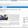 東京15区の衆議院補欠選挙、立民・酒井菜摘氏が当確！乙武氏は惨敗