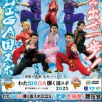 ebina_taichi