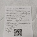 スマホホルダー
