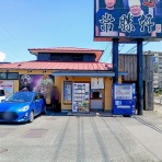 ハッスルの佐野らーめん・他 (ラーメン・食堂・町中華・B級グルメ…）