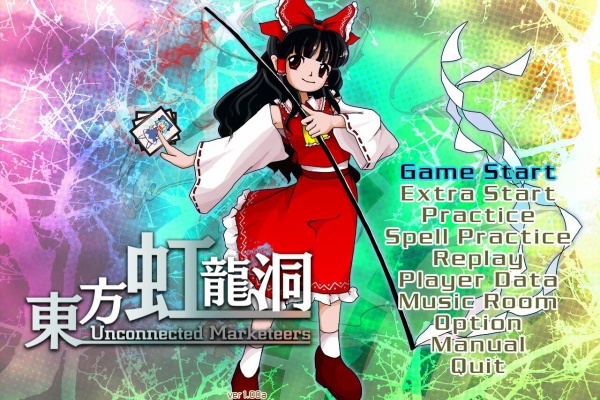 東方虹龍洞の設定面やストーリー 新キャラクターの考察 感想など 東方ダンマクカグラ攻略ブログ 仮