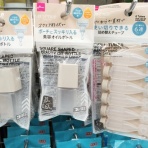 なんとなくと自己満足