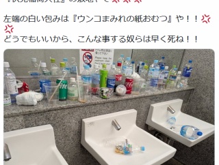 【画像】外国人観光客が殺到した神社の末路が悲惨すぎる【社会問題】