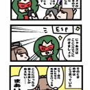 独居房の住民たちーめゆギターを買う①ー