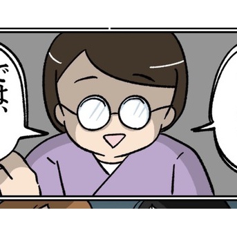 むちむち仙台⑤～熱い雪が降ってきた～