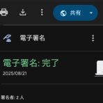 軟質覚書---iPad,Mac,iPhone,Web etc.