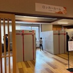 銀座のふみちゃん Ginza no Fumi chan