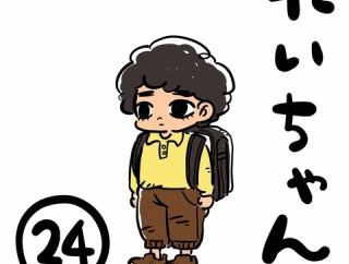 れいちゃん　24
