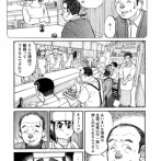 【離婚】なんだよこの漫画ｗｗｗ【注意】
