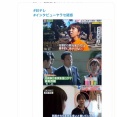 【悲報】立花孝志、例の日テレインタビューの件でお気持ち表明するｗｗｗｗ
