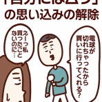 いまじんぶろぐ〜想像してごらん〜