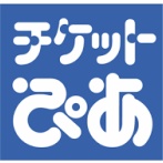 【ド正論】『ぴあが大赤字からV字回復で最高益！ 要因は何？』　→　ネット民が火の玉ストレートの正論で一刀両断ｗｗｗｗｗ