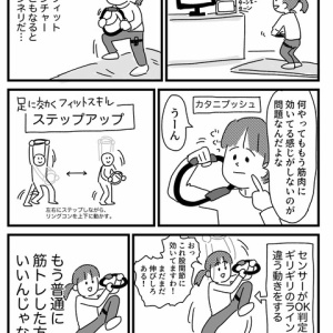 いい加減自分を信じるのやめた方がいい話 ともだちに忍者が多い人のブログ Powered By ライブドアブログ