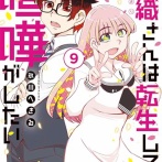 【悲報】弟「ビンタされた！」警察「！？」弟「姉にビンタされた！」
