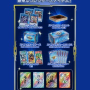 遊戯王エクストラシークレットレア，リンクウレインズボックス 遊戯王エクストラシークレットレア，リンクウレインズボックス