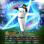 【プロスピA】外国人オーダーのすゝめ