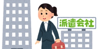 子どものことがあり正社員ではなく派遣で仕事復帰したのに、旦那が派遣をバカにしてきてイラっとする