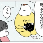 つんの日常ブログ