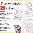 家計簿初心者や挫折経験がある人におすすめな『無駄遣いをあぶり出す 書き込み式「ズボラ家計簿」ドリル』が発売中！