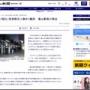 ツイッター民「3年前に炎上したチョコパイ配りまたやります！」 → 富山駅に学生など数百人が殺到！投稿を確認した警察や市職員が警戒