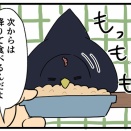 当然もらえるものだと思っている
