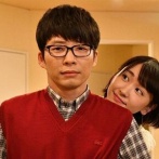 星野源さん、ご報告
