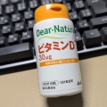 北海道の海産物嫌いが増えそう