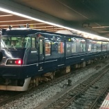 『銀河』の画像