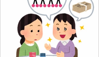 ( ^ω^)がアムウェイに勧誘されたようです