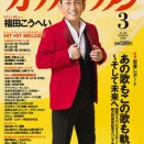 お知らせです！