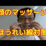 しわとりブログ