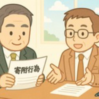 ★学校法人会計の広場★(前「学校会計の広場」)