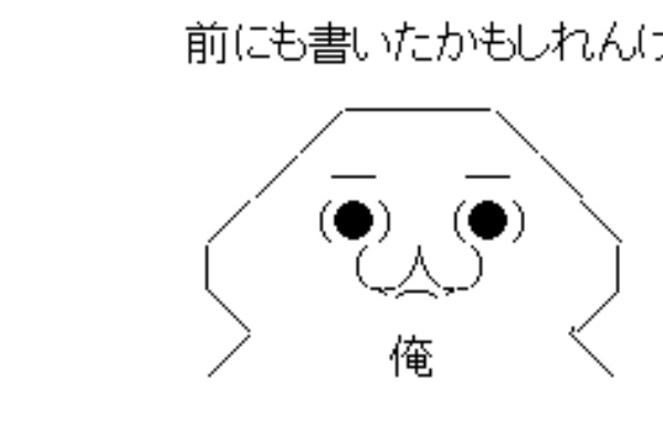 元30代職歴なし無職人間のブログ