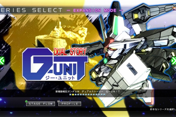 西へ東へ Gジェネ クロスレイズ