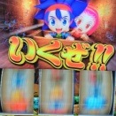 オタカラを掘り当てよう