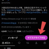 ♪お知らせ♪