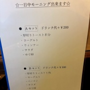 たつの　鉄板ナポリタン♪《トルバドール》