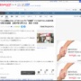 ドコモショップに訪れた80代男性、購入した携帯の支払いに対し「こんな額払えない」とナイフを取り出そうとする → 店員によって取り押さえられ、逮捕
