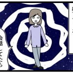 千曲がり奮闘記～紆余曲折の育児記録～