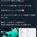 ランチボックスおもろい