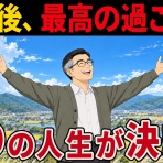 放浪画家「旅びっとん」こと、画家「神田雅志」のブログ　