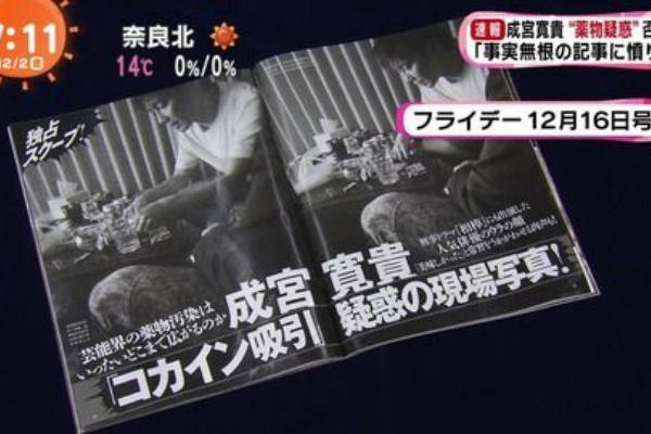 壮絶過去 成宮寛貴の生い立ちと家族 母 弟 が悲惨すぎる フライデーはこんな人を追い込んだのかよ 画像あり 芸能人の気になる噂芸能人の家族 子供 ぱーりーぴーぽー