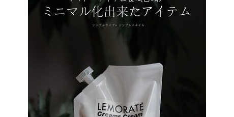 シンプルライフ × シンプルスタイル - 洗面所&お風呂&トイレ