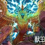 ヤフオク落札価格より安い超特価品情報blog