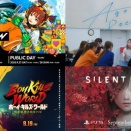 【2025年9月】年に一度のゲームの祭典TGS！今年も行きます！ 観たい映画も多い9月