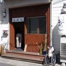 【2026年ニューオープン！】横浜元町にオープンしたラーメン店でいただくおいしいランチ