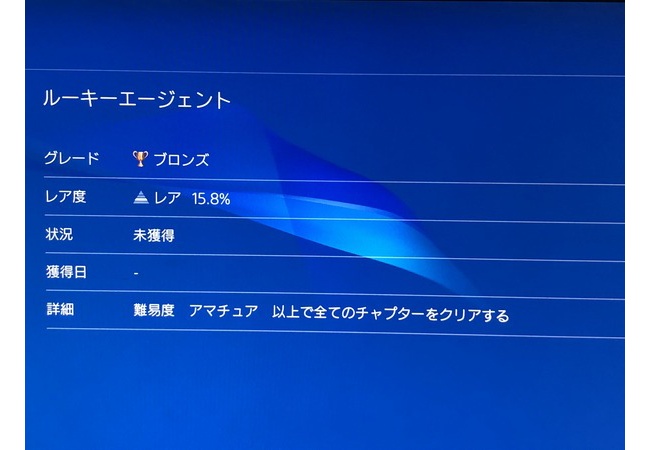 PS4「バイオハザード6」クリア率、とんでもないことになるwwww