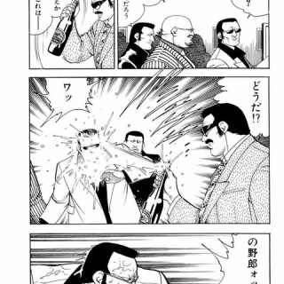まるごし刑事
