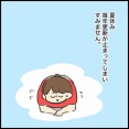 更新が止まっていてすみません