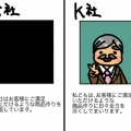 第八回情報リテラシー論のこと。